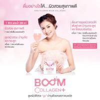 ราคา Boom collagen+ บูมคอลลาเจน ผลิตพัฒน์อาหารเสริมบำรุงผิวผมเล็บ (13249358618)