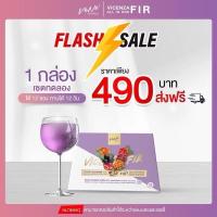 ราคา (ของแท้ ส่งฟรี) Vene’ All In One F.I.R เวเน่ออลอินวัน เวเน่คอลลาเจน วิตามินผิวขาว 1กล่องมี12ซอง (50454310577)