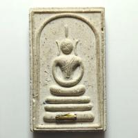 ราคา พระสมเด็จหลังยันต์อรหัง รุ่น 9 มงคล วัดมหาธาตุยุวราชรังสฤษฏ์ กรุงเทพ เนื้อผง (40764538473)