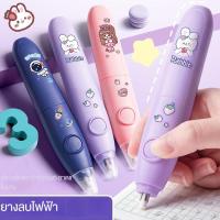 ราคา ยางลบไฟฟ้า ยางลบไฟฟ้าขนาดเล็ก สำหรับนักเรียนชั้นประถมศึกษา ยางลบศิลปะแบบชาร์จไฟได้ เช็ดทำความสะอาดได้ (26282732828)