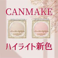 ราคา Canmake Highlighter Moon Glow ไฮไลท์ (25146146009)