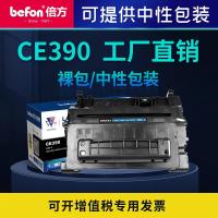 ราคา ครั้งเหมาะสําหรับ HP HP90A Selenium Drum CE390A hp600 m601dn m602dn ตลับหมึกเครื่องพิมพ์ (55551457250)