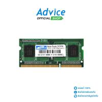 ราคา BLACKBERRY RAM DDR3(1600, NB) 4GB 8 CHIP - A0092772 (24172373144)