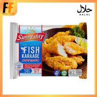 ราคา คาราเกะปลาแช่แข็ง ตราซันนี่เดย์ 210 กรัม | FISH KARAAGE (3542161300)