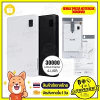 ราคา Remax Proda 30000 mAh Power Bank ของแท้ 100% 3USB + TypeC Port รุ่น Notebook (ประกัน 1ปี) (559401609)