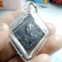 ราคา เหรียญกรมหลวงชุมพรหลังหลวงพ่อสงฆ์.วัดเจ้าฟ้าศาลาลอย (42158710762)