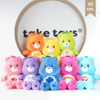 ราคา พร้อมส่ง แคร์แบร์ลิขสิทธิ์แท้ Care Bears แคร์แบร์ 45 cm เครื่องเกม (25142120448)
