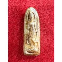 ราคา พระปางลีลา เนื้อผง ไม่ทราบที่ (41954106785)