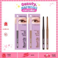 ราคา MC3112 MEILINDA Real Fit Pencil Liner ดินสอเขียนขอบตา กันน้ำ เมลินดา meilinda เมลินดา (43153212061)