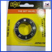 ราคา ประแจปากตายขันซี่ลวด ZUMA แบบกลม 9 x 10 x 11 x 12 x 13 x14 x15 mm ขันซี่ลวดล้อ มอเตอร์ไซด์ จักรยาน (8648067853)