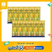ราคา เถ้าแก่น้อย - Wow Corn เมล็ดข้าวโพดหวานอบกรอบ รสออริจินัล (12 กรัม/บรรจุ 12 ซอง) (57700903088)