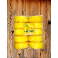 ราคา สบู่กูลต้า สับปะรด กลิ่นหอมผลไม้ อัดก้อน แพ็ค 10 ก้อน ขนาด 1000 กรัม (29812493589)