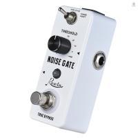 ราคา Rowin Noise Gate ลดเสียงรบกวนกีตาร์เอฟเฟกต์เหยียบ 2 โหมดเปลือกอลูมิเนียม True Bypass (40250653926)