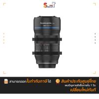 ราคา Sirui - 35MM F1.8 Anamorphic 1.33X (MFT Mount) ประกันศูนย์ไทย (5676317745)