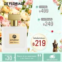 ราคา สินค้าขายดี LE FLORIALE Perfume Jean Paul Gaultier 1:1 ลิ่นหอมยาวนาน sexy scent การจัดส่งเฉพาะจุด (29893274381)