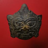 ราคา กะลาตาเดียวราหู หลวงพ่อน้อย วัดศรีษะทอง Rahu one-eyed shell, Reverend Father Noi, Sisathong Temple พร้อมรอยจารย์หลัง (22345572093)