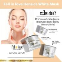ราคา Fall in Love Hensica White Mask ใช้โค้ด BAMT รับส่วนลด 100บาท (406197721)