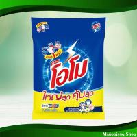 ราคา ผงซักฟอก สูตรมาตรฐาน ขนาดอุตสาหกรรม โอโม 7500 กรัม Detergent Standard Formula Industrial Size Omo (23012694460)