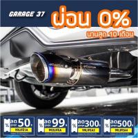ราคา [GRJUL400 ลด 400.-] ท่อ AZC รุ่น ไทเทเนียม JAZZ CITY YARIS VIOS (2278054575)