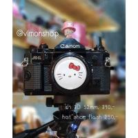 ราคา โล๊ะสต้อค❗ ฝาปิดหน้าเลนส์กล้อง 3D 52 mm. มีเชือกคล้องกันฝาหาย (1389611266)