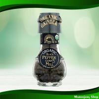 ราคา ออลิเมนทารี่พริกไทยดำเม็ดบด โดรกีเรีย 90ก. Ultimate Ground Black Peppercorns Drogheria (25427762533)