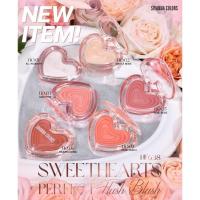 ราคา HF638 SIVANNA COLORS SWEETHEARTS PERFECT FLUSH BLUSH ซีเวนน่า คัลเลอร์ส สวีทฮาร์ทส์ เพอร์เฟค บลัช (40428060245)