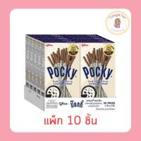 ราคา กูลิโกะป๊อกกี้ บิสกิตแท่งเคลือบรสคุกกี้และครีม 41 กรัม (แพ็ก 10 กล่อง) (51604597156)
