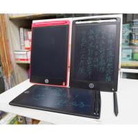 ราคา กระดานชนวน LCD 8.5 นิ้ว กระดานวาดภาพ กระดานวาดรูป กระดาน แท็บเล็ทวาดภาพ (6564511895)