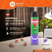 ราคา BAYGON สเปรย์ฉีดยุง 600 มล. กลิ่นลาเวนเดอร์ สีเขียว |BT| (20247334699)