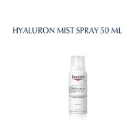 ราคา Eucerin HYALURON MIST SPRAY 50 ML (2101353840)