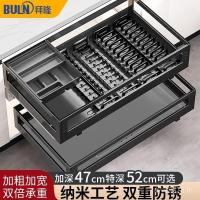 ราคา ห้องครัว ทําให้หมาด ๆ สแตนเลสดึงตะกร้าจานสองชั้นรางสไลด์ตู้ดึงสีฟ้าลิ้นชักตู้ดึงตะกร้า nx3ก (46254368219)