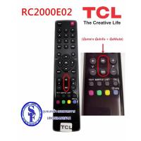 ราคา รีโมททีวี TCL RC2000E02 (20109104245)