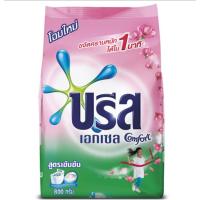 ราคา บรีสเอกเซลคอมฟอร์ท ขนาด800กรัม (3805435519)