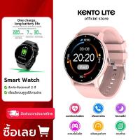 ราคา KENTOLITE Smart Watch นาฬิกาสมาร์ท สมาร์ทวอทช์ แท้ นาฬิกาออกกำกาย กันน้ำ นาฬิกาวัดความดัน ทำงานได้ทั้งระบบ Android IOS (23152073713)