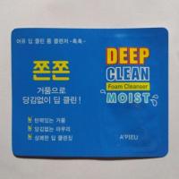 ราคา Tester A'PIEU DEEP CLEAN FOAM CLEANSER MOIST (1505377432)