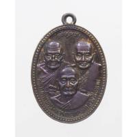 ราคา เหรียญ พ่อทวดหนอน หลวงพ่อทวด หลวงพ่อทอง วัดสำเภาเชย รุ่น ทองฉลองเจดีย์ ปี 2552 เนื้อ ทองแดงนอกรมดำ (21192731662)