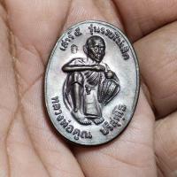 ราคา เหรียญหลวงพ่อคูณ ปริสุทโธ วัดบ้านไร่ รุ่นสาวว์5รวยไม่เลิกเนื้อทองแดงรับประกันแท้ผิวเดิม ปี2536 โค๊ตตอก* (27307324778)