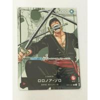 ราคา One Piece OPTCG OP01-001 L Roronoa Zoro (เกมไพ่ ONE PIECE PREMIUM CARD COLLECTION ฉบับครบรอบ 25 ปี) (48355264086)