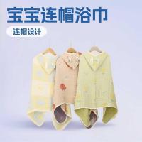 ราคา ผ้ากอซผ้าฝ้ายเด็กผ้าขนหนูอาบน้ําเสื้อคลุมเด็กทารกแรกเกิดนุ่มระบายอากาศสวมใส่ห่อได้เสื้อคลุมคลุมด้วยผ้าเด็ก (46654284258)