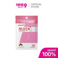 ราคา AMARIT Gluta Plus อมฤต กลูต้าพลัส 10แคปซูล (27884610082)
