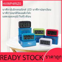 ราคา นาฬิกาปลุกตั้งโต๊ะ นาฬิกาดิจิตอล รุ่นแบตเตอรี่ แสดงวันที่ เดือน อุณหภูมิ หน้าจอ LED นาฬิกาเรืองแสง (24009166444)