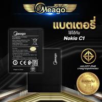 ราคา Meago แบตเตอรี่สำหรับ Nokia C1 (2019) / S5420AP แบตโนเกีย สินค้ามีรับประกัน (ดูรหัสที่แบตลูกค้าก่อนสั่ง) (22159116452)