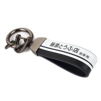 ราคา พวงกุญแจรถยนต์ JDM Initial D Fujiwara Tofu Shop พวงกุญแจญี่ปุ่น AE86 พวงกุญแจรถ สายหนัง ห่วงโลหะ ที่ใส่พวงกุญแจอัตโนมัติ สติกเกอร์ (20088685097)