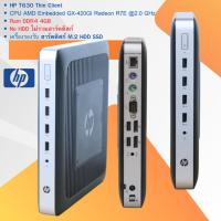 ราคา HP T630 Thin Client -CPU AMD Embedded GX-420GI Radeon R7E @2.0 GHz -DDR4 4GB -No HDD ไม่รวมฮาร์ดดิสก์ (28732542638)