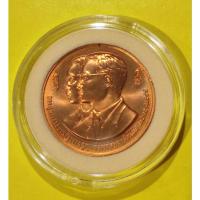 ราคา เหรียญ 109 ปี ราชสมถพร.7ร.9 เนื้อทองแดง พร้อมตลับ (15993627390)