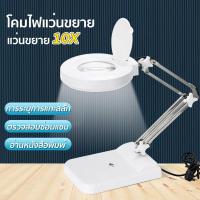 ราคา โคมไฟแว่นขยายตั้งโต๊ะ10x กำลังขยาย10เท่า พับได้ อเนกประสงค์ (25600457909)