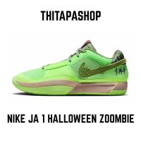 ราคา NIKE JA 1 HALLOWEEN ZOOMBIE (24604020310)