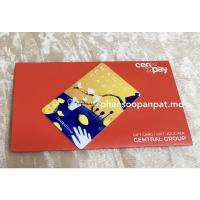 ราคา Gift Card Gift Voucher Central มูลค่า 1,000 บาท (14947115667)