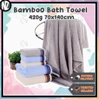 ราคา Nz[b02] ผ้าขนหนูอาบน้ํา ใยไผ่ 420 กรัม 70x140 ซม. / ผ้าขนหนูใยไผ่ / ใยไผ่ / Tuala Buluh / Tuala Serap Air (19389054768)