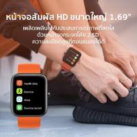 ราคา ♙Maimo Smart Watch 2.5D HD Screen วัดออกซิเจนในเลือด SpO2 Smartwatch สมาร์ทวอทช์ กันน้ำ 5ATM (16576704519)